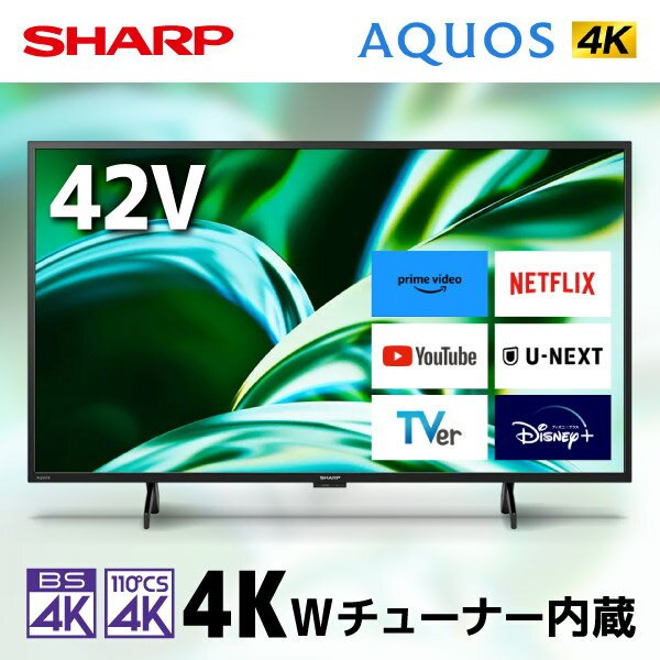 楽天市場】液晶テレビ シャープ 42インチ 液晶 テレビ 2t-c42be1 液晶