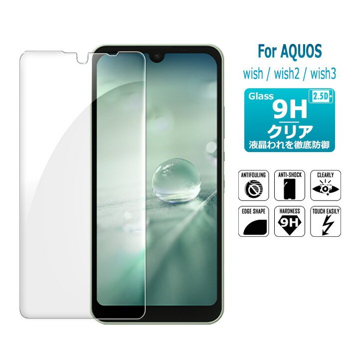 楽天市場】simフリー aquos wish3の通販