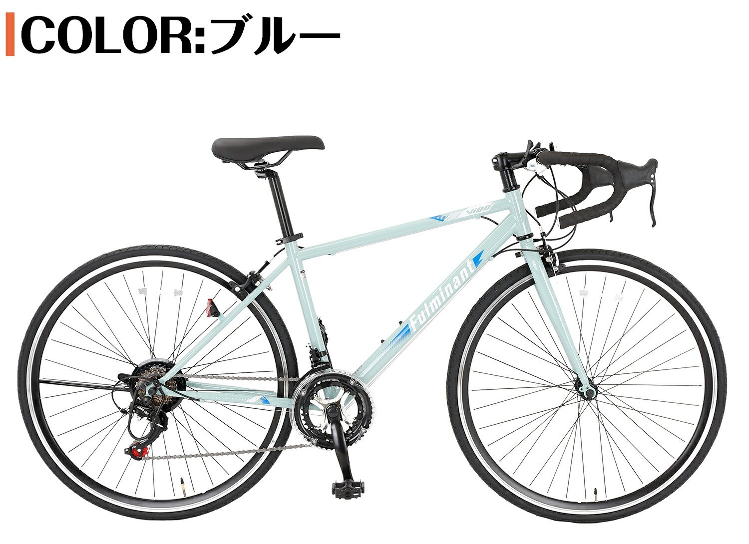 楽天市場】【スピードワールド】ロードバイク 700*28C ドロップ