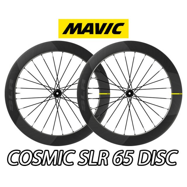 MAVIC COSMIC SLR65 DISC BRAKE TUBELESS CARBON WHEEL マビック