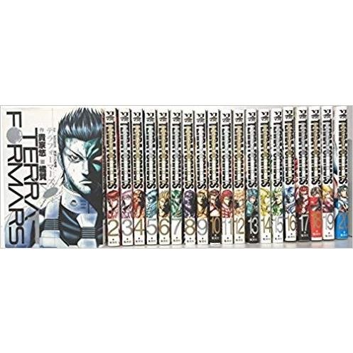 テラフォーマーズ コミック 1-22巻セット 全巻セット : メルブック