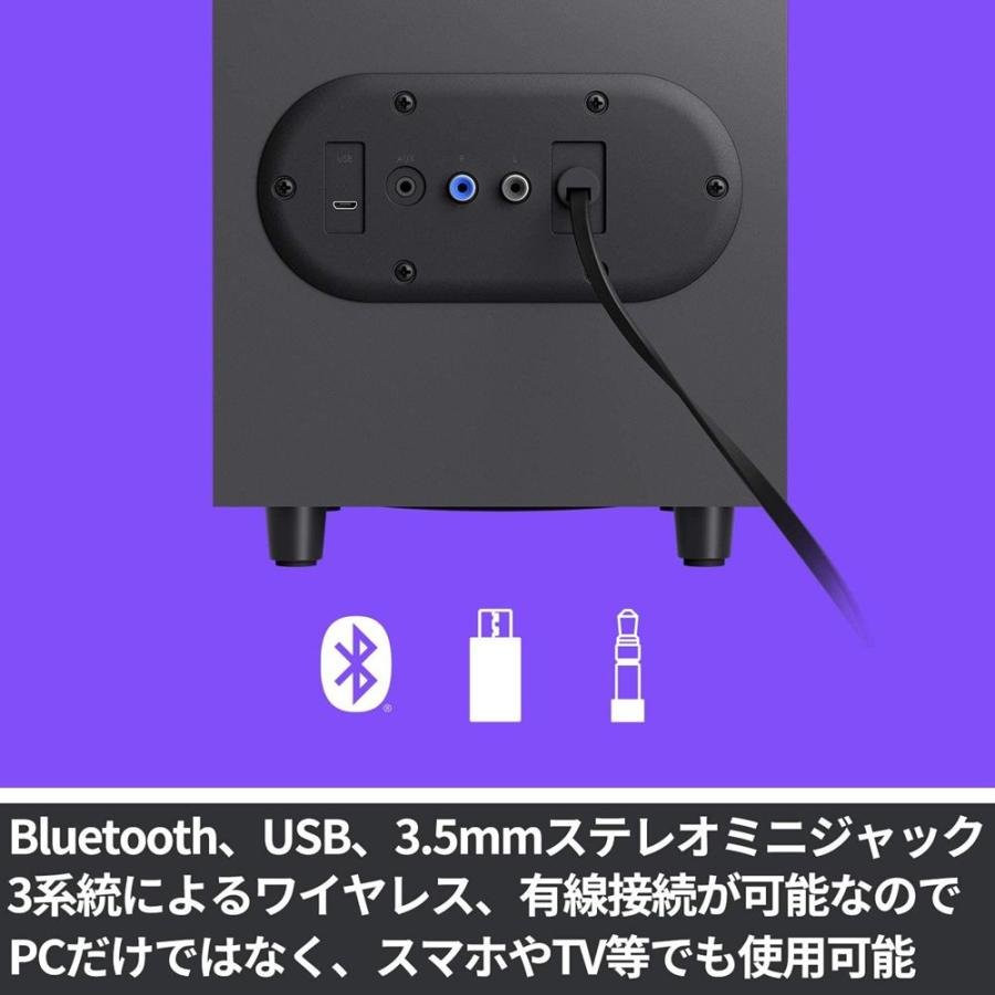 logicool（ロジクール） PCスピーカー Z407a ワイヤレススピーカー