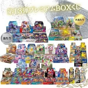 2026年3月】ポケモンカード box シュリンク付きのおすすめ人気