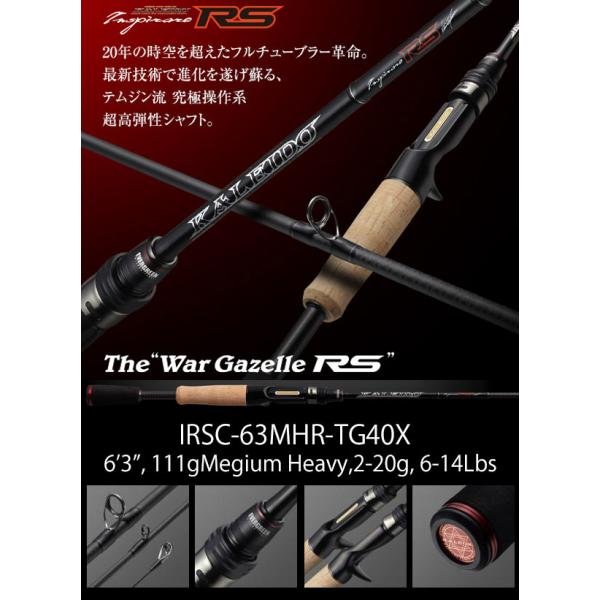 samuraitackle_4533625136084