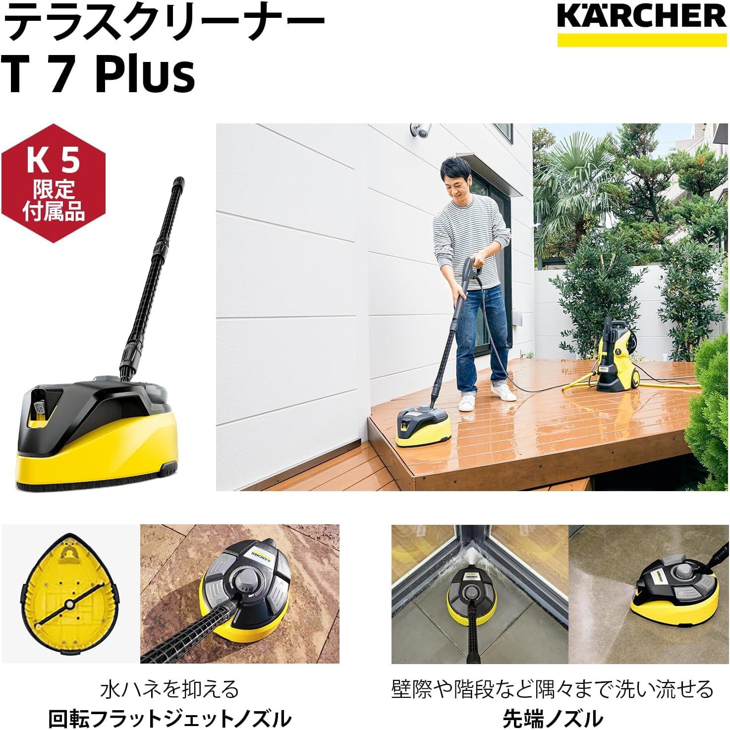 1.603-541.0 高圧洗浄機 K 5 プレミアムサイレント ケルヒャー 静音