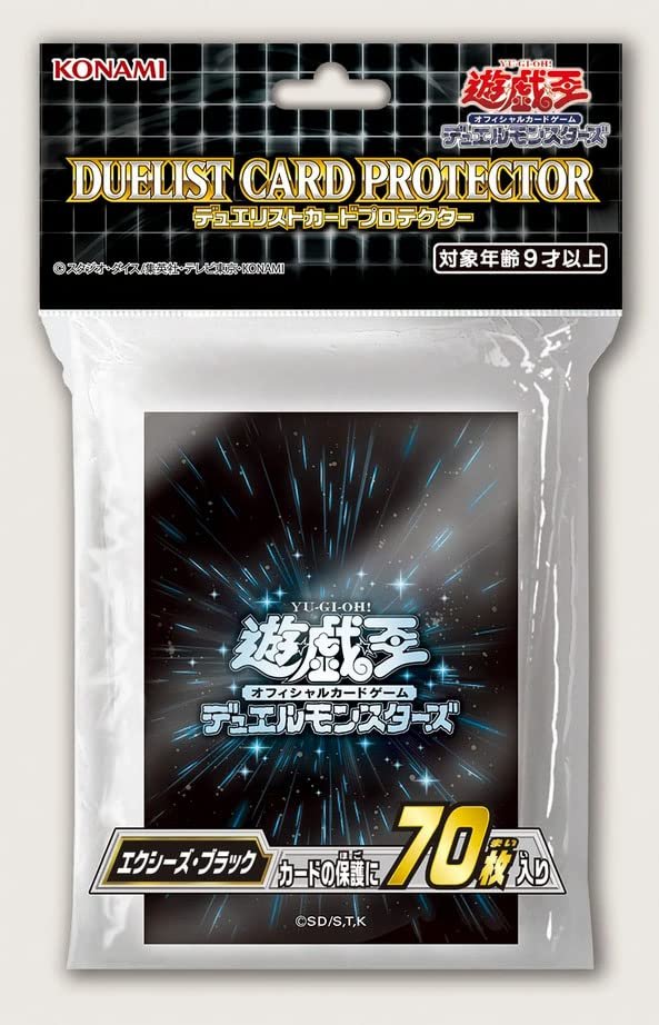 Amazon.co.jp: 遊戯王 日本語版 カードスリーブ 2022 エクシーズ