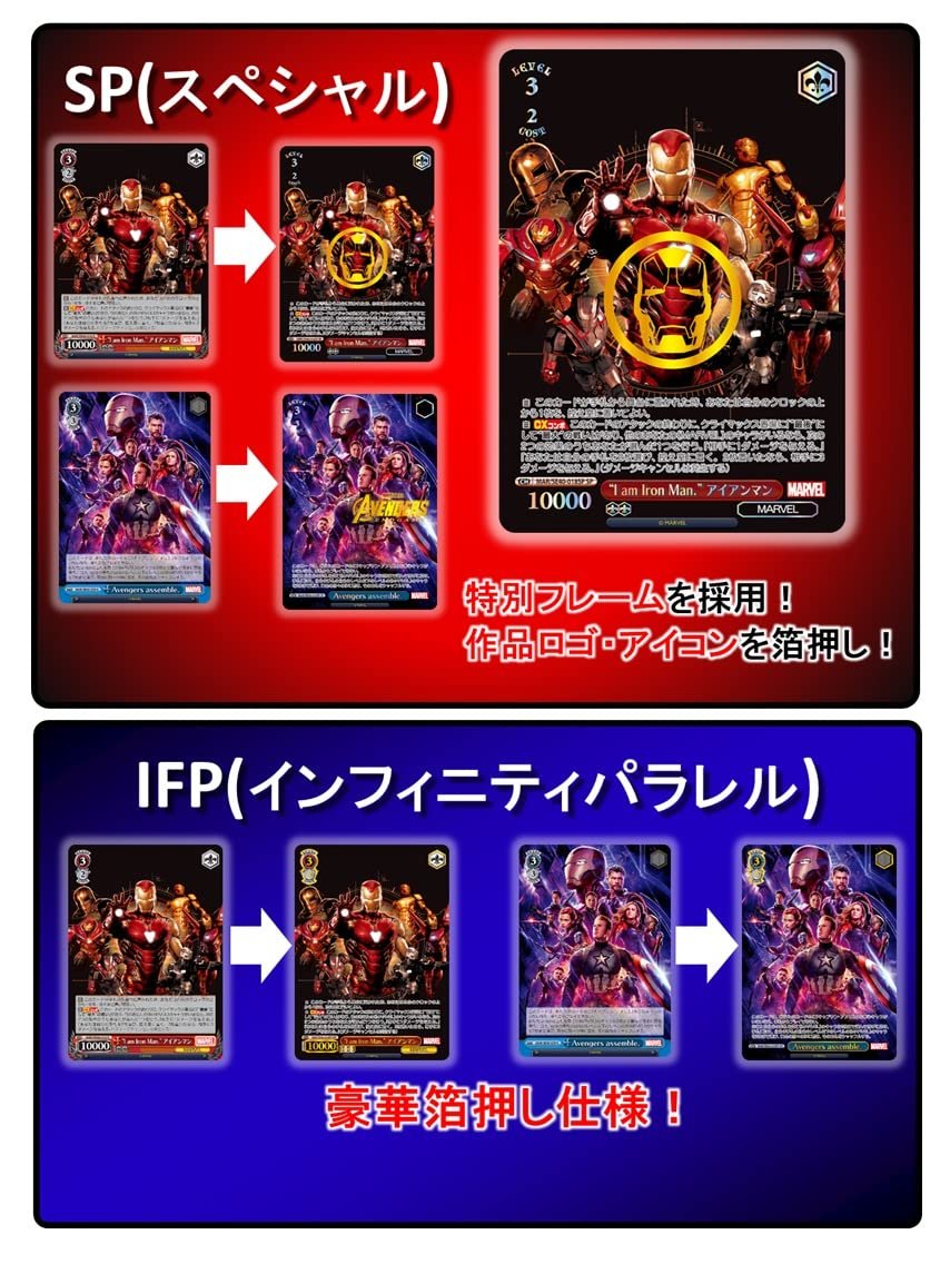 Amazon.co.jp: ヴァイスシュヴァルツ プレミアムブースター MARVEL