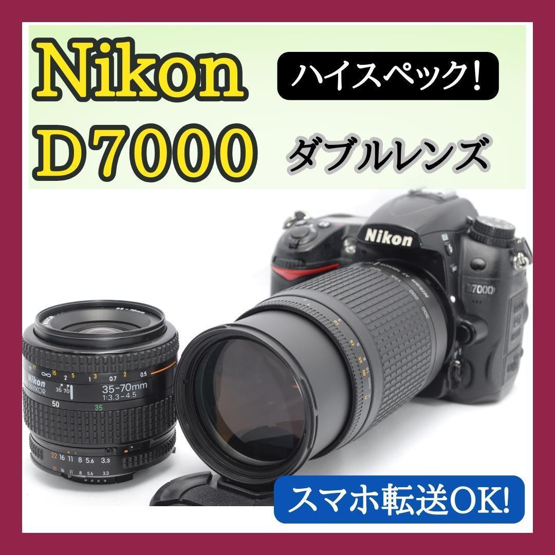 ✨紅葉撮影✨Nikon D7000 ダブルレンズ✨高画質・高性能✨プロスペック✨ Amazon | Nikon デジタル一眼レフカメラ D7000 18-200VRII キット