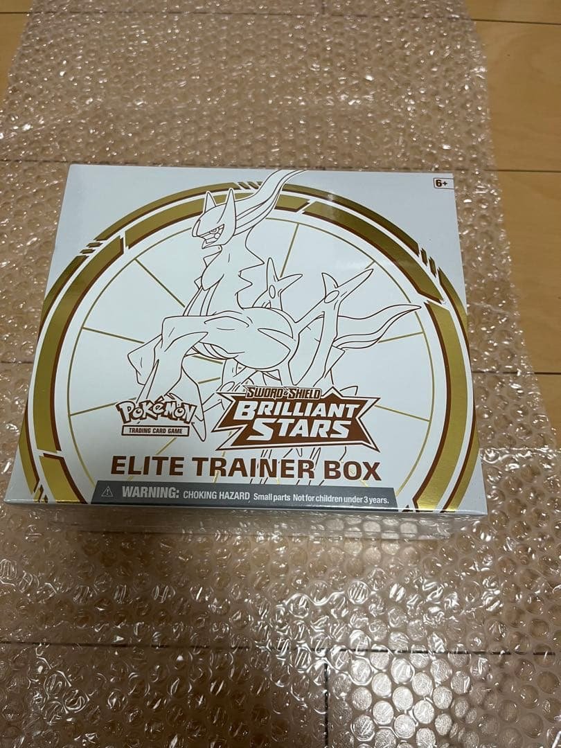 【未開封】ポケカ ブリリアントスターズ エリートトレーナーボックス ポケモンカードゲーム 海外限定 エリートトレーナーボックス
