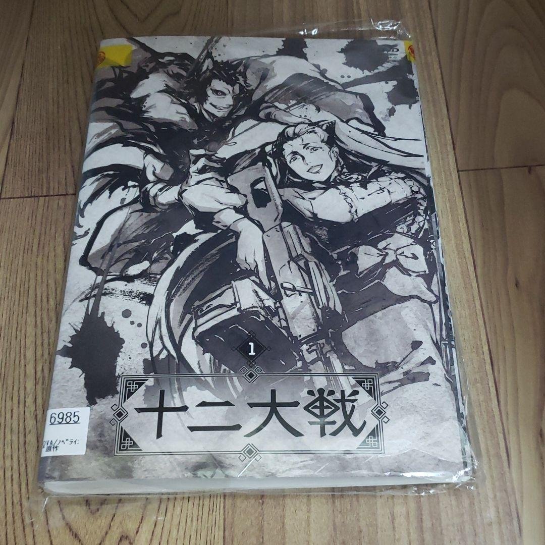 リ279  十二大戦 [レンタル落ち] 全6巻セット Amazon.co.jp: 昆虫物語 みなしごハッチ セレクション [レンタル落ち