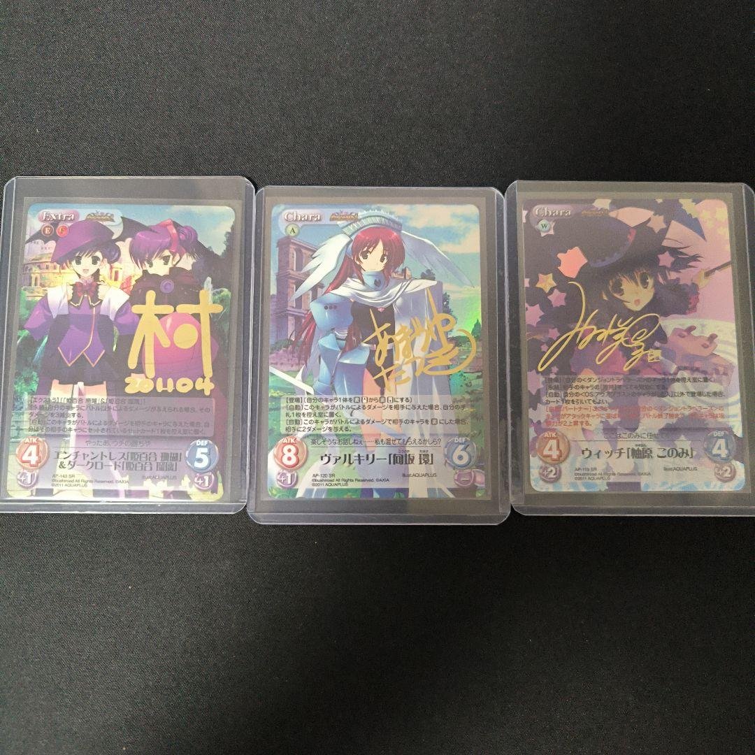 Chaos サイン toheart ダンジョントラベラーズ まとめ Amazon.co.jp: OVA『ToHeart2 ダンジョントラベラーズ』Vol.2 (限定版