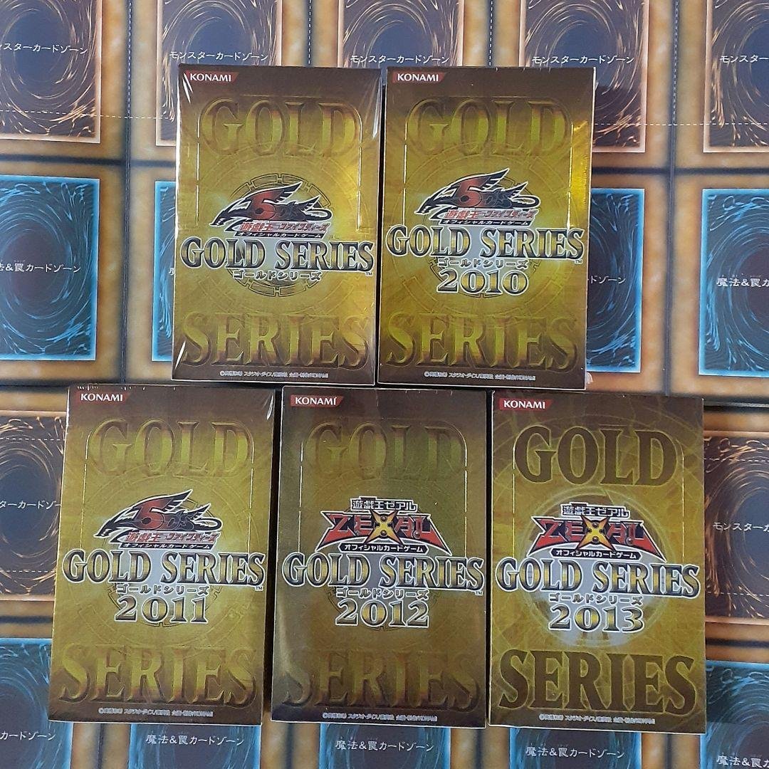 遊戯王　GOLD SERIES 未開封BOX　ゴールドシリーズ2009～2013 2026年最新】遊戯王 ゴールドシリーズ2009の人気アイテム - メルカリ
