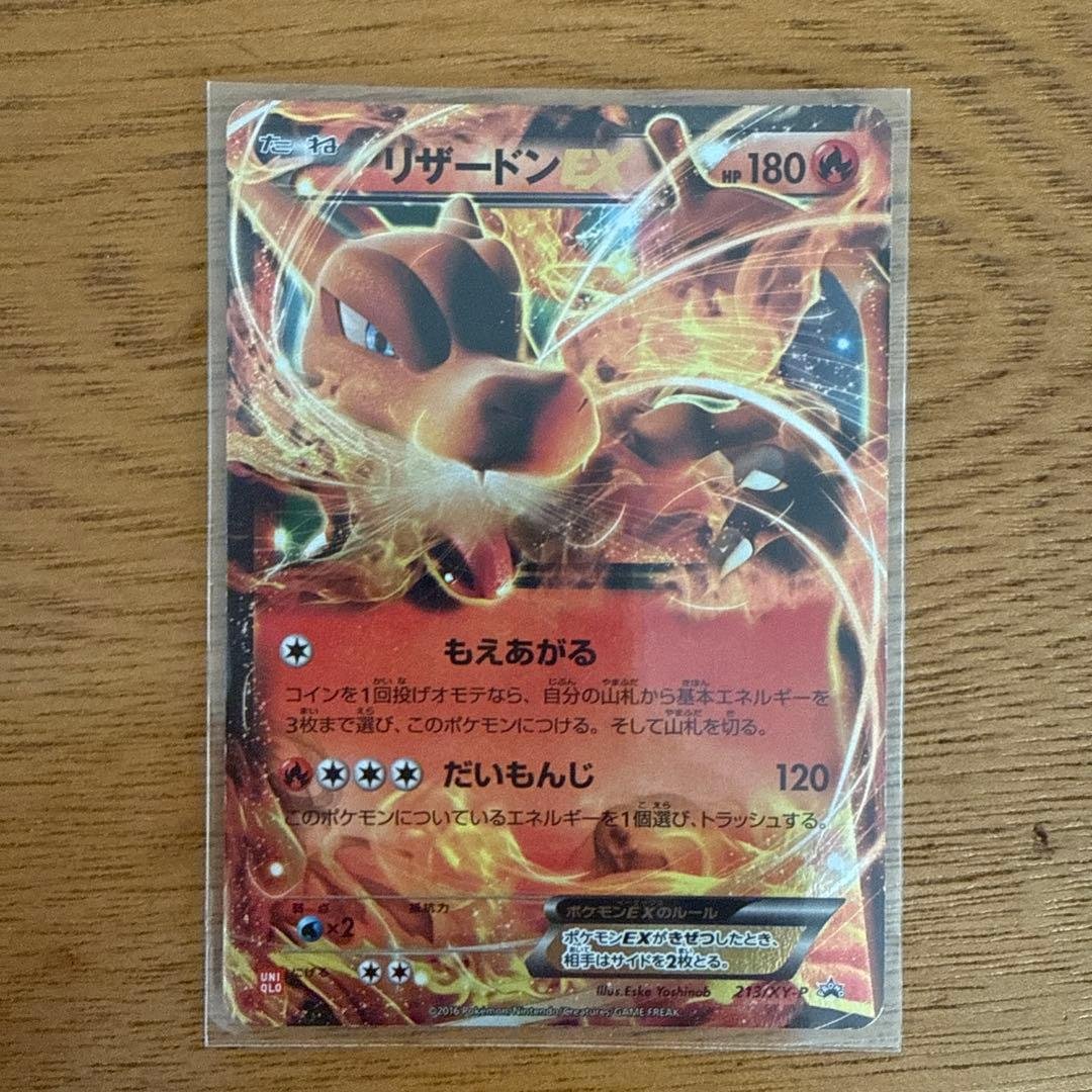 ピカチュウ＆ゼクロムGX RR SM12a TAG TEAM GXタッグオール… - メルカリ