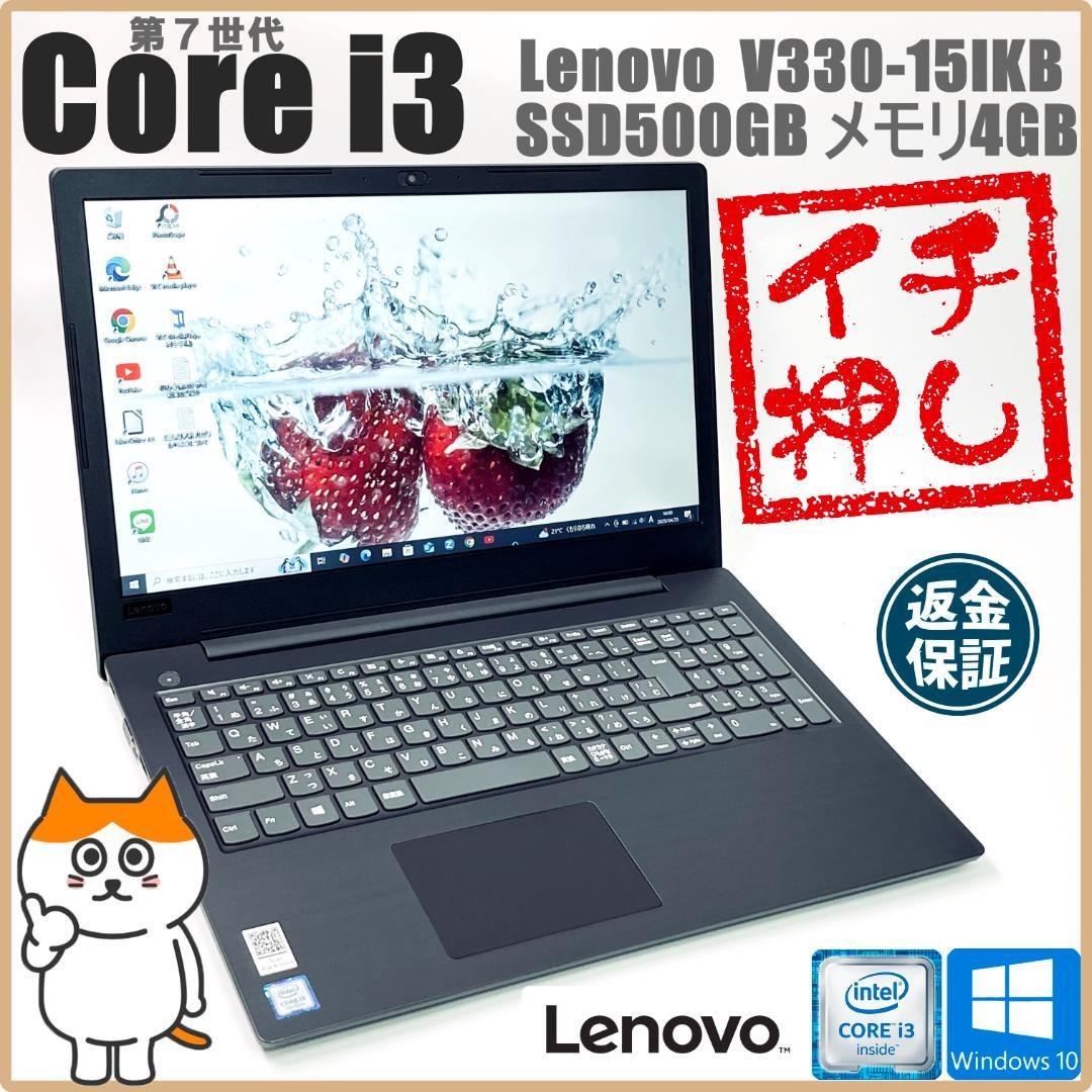 【在庫処分】美品！Lenovo ノートPC｜Core i3 SSD500GB ノートパソコン IdeaPad Pro 5i Gen 9 アークティックグレー